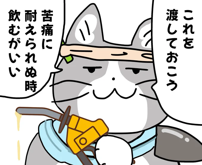 今日も一日 