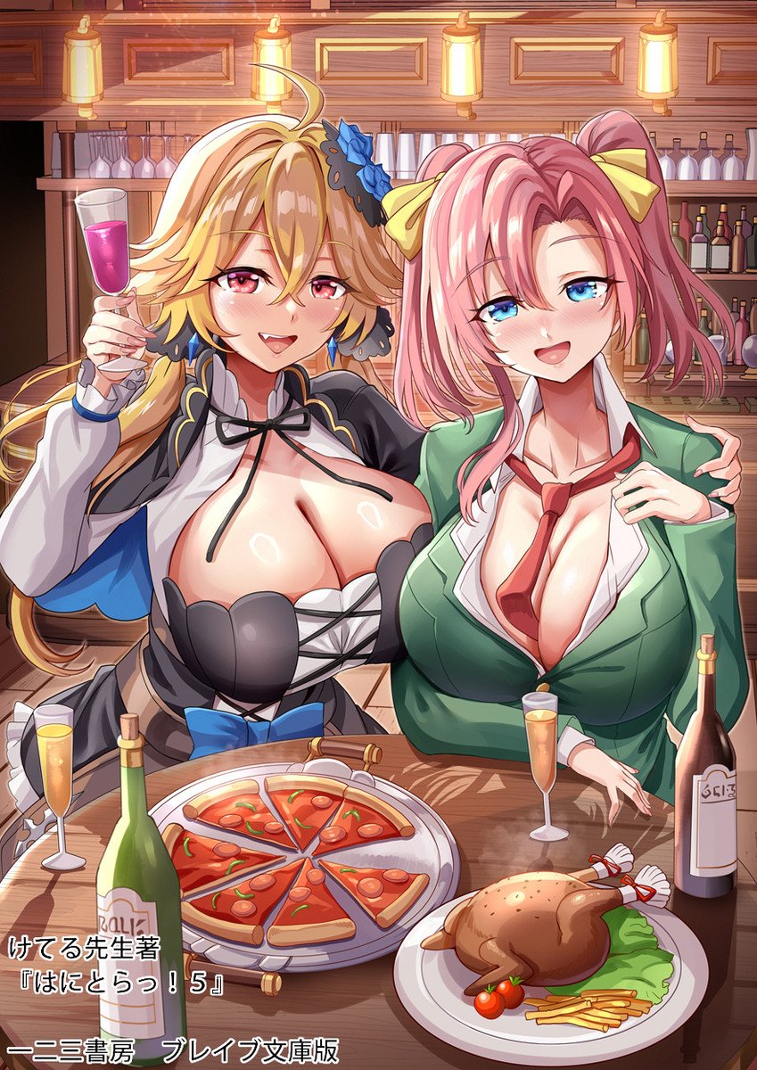 #2025年自分が選ぶ今年の4枚 

表紙絵仕事しかしてねえ!! 