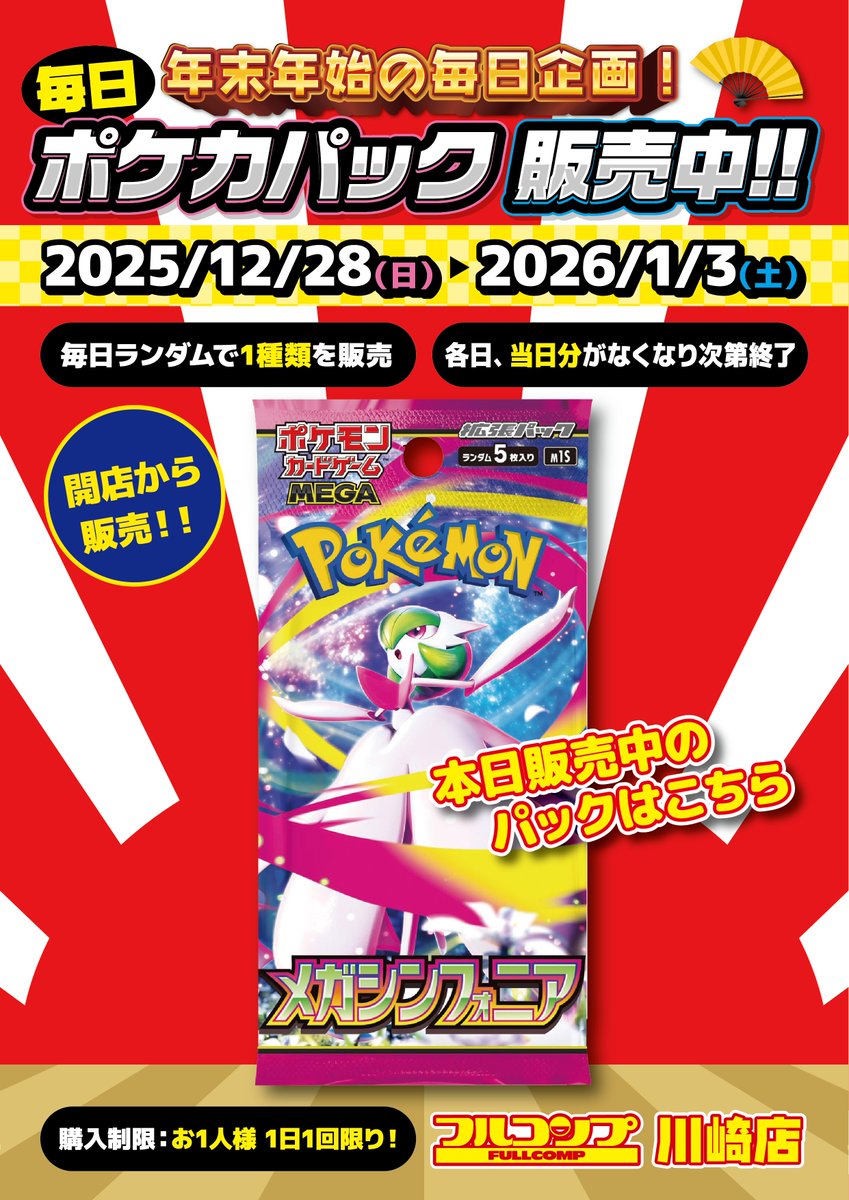 nmb生写真  フルコンプセット  102枚 フルコンプ川崎店 (@kawasaki_full) on X