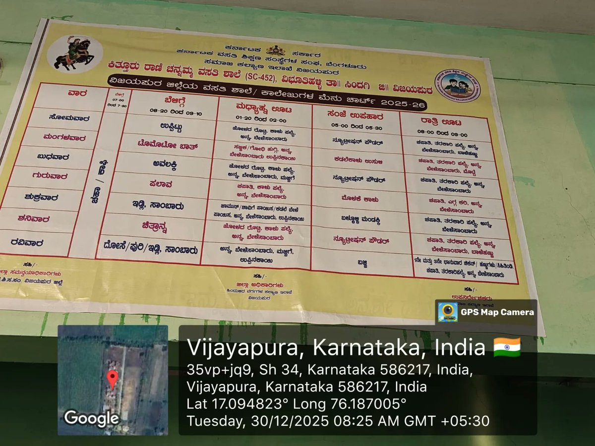 Krcrs452's tweet photo. Breakfast  #SocialAudit_SWDMeals #SocialWelfare_Karnataka https://t.co/8g7QvIyhcV