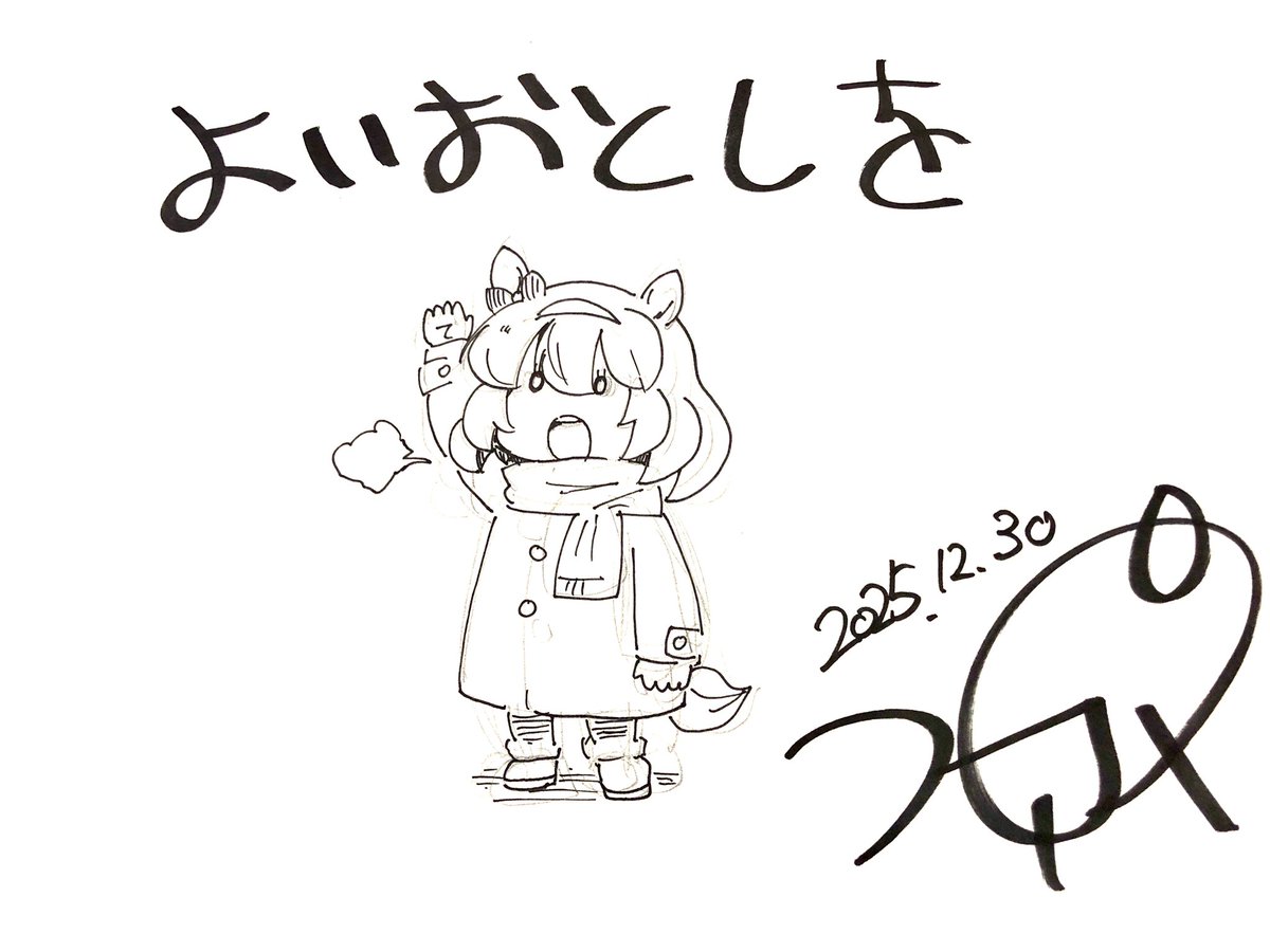 コーポ@C107 1日目東7A24a (@ko_po) / Posts / X