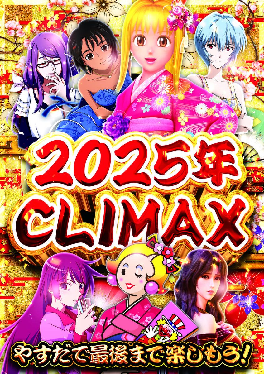 やすきちゃまページ Okinawa Trip] A day of Shisa painting, yakiniku, and a rainy day