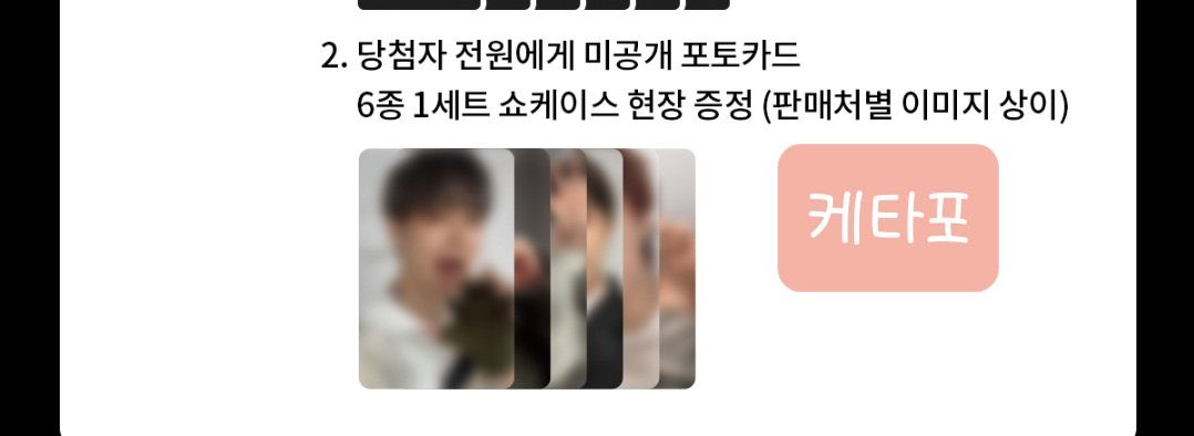 yangdo56889734's tweet photo. 1/19 엑소 쇼케이스  당첨자 증정 포카 교환 구해요!

저  : 슴스토어 당첨 준면 수호 디오 경수 제외 멤버 
(레이 / 찬열 / 카이 / 세훈)

님 :  케타포 당첨 준면 수호 디오 경수

디엠주세요!! https://t.co/iMqL4ft8LV