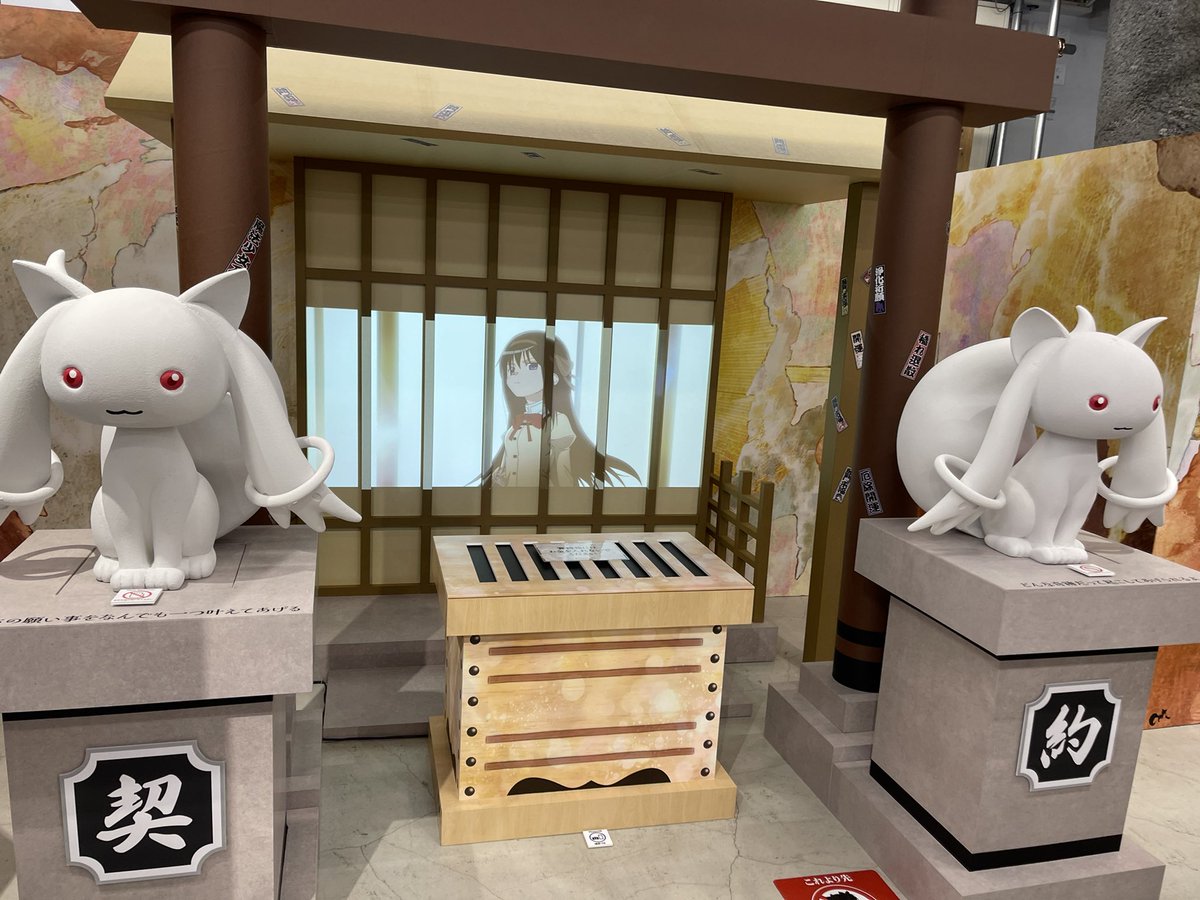 Another_inori's tweet photo. #まどかマギカ 
#魔法少女の祈り展 https://t.co/Xb7hqMKcJd