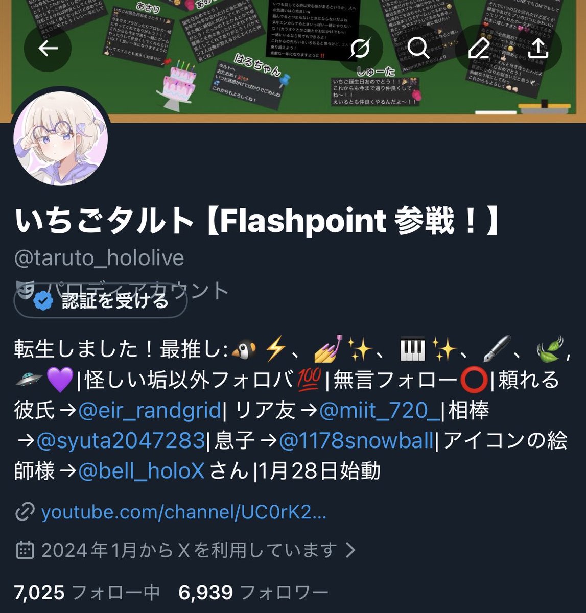 っ！？7000フォロワー行ってるくね！？ おめでとう！