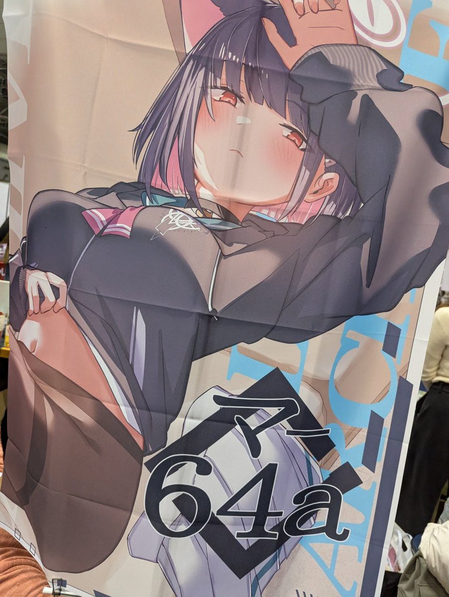 スーパーハウス こちら決まりました｡ こちらのポスター欲しい方いましたら15時40分頃にスペースにいらして