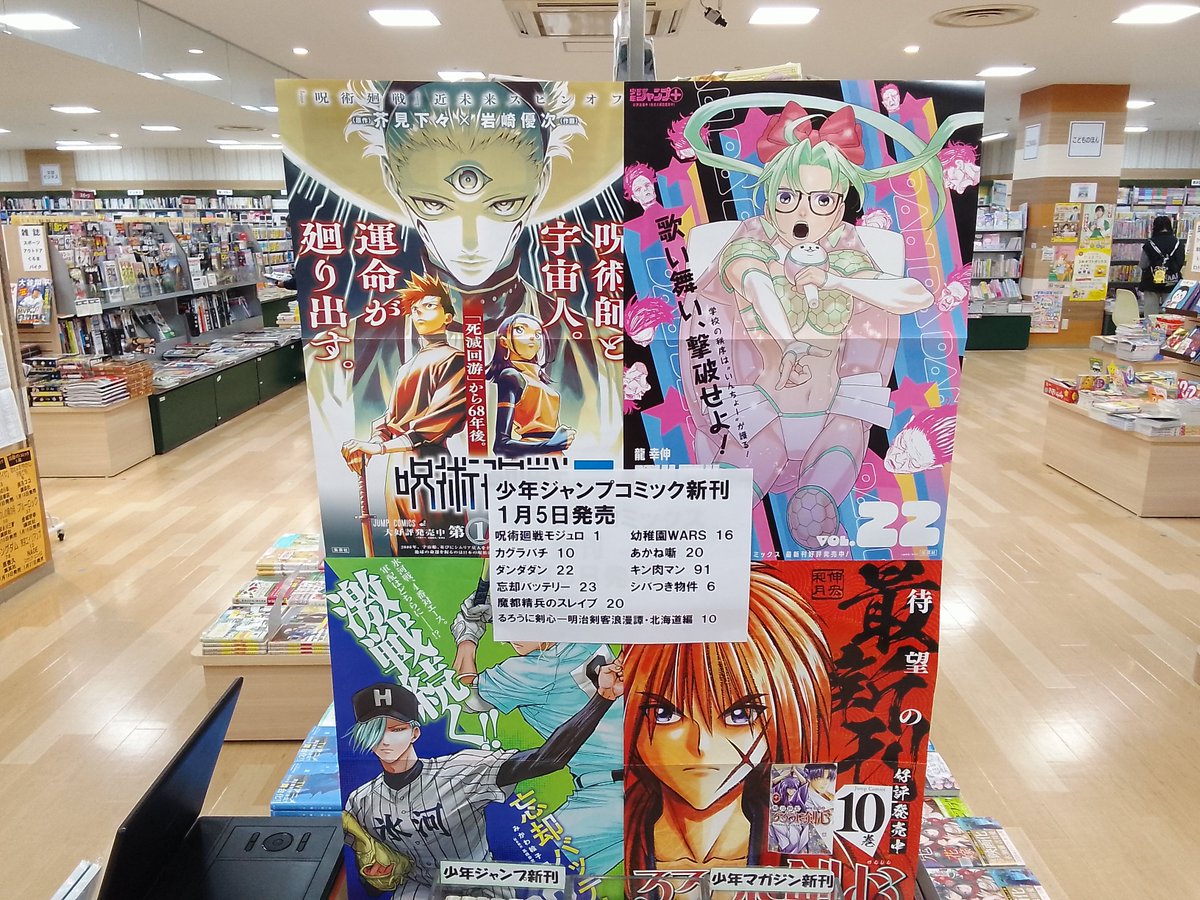 コミック】 #光が死んだ夏 最新8巻 発売中😁 #ひゃくえむ コミックス上