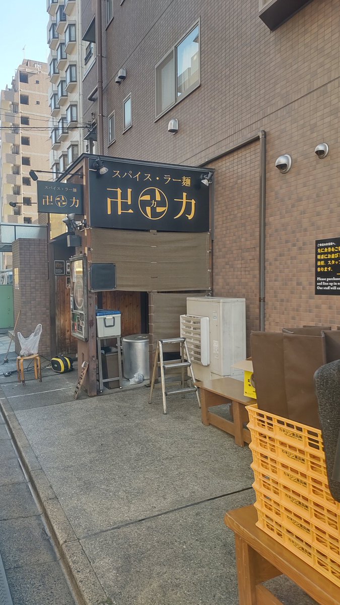 kaokaopudding's tweet photo. 定休日(つ﹏<。)
食べられなかった(つ﹏<。) https://t.co/O6wmQCC75L