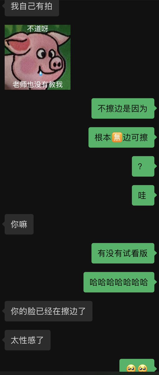 asicc11's tweet photo. 对我喜欢这样的 https://t.co/A3UgzH2Wkp