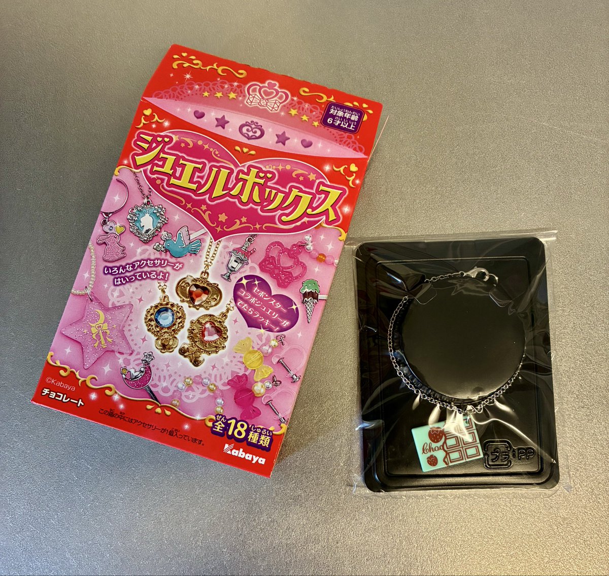 セボンスターの、大きい箱のやつあるんだーー！！と思って買いました