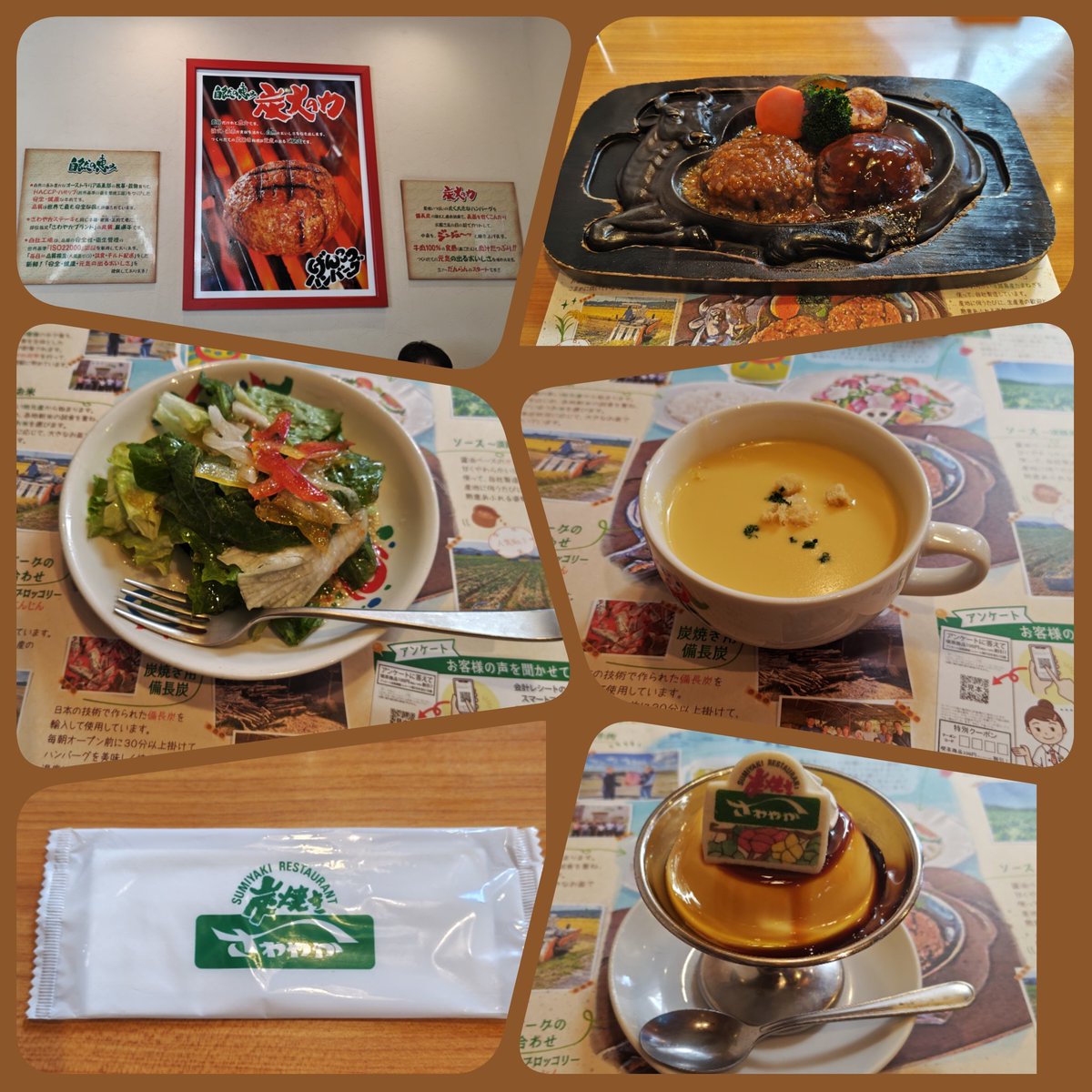 さわやか

肉々しいハンバーグ食べてお腹いっぱい
プリン🍮ぷるぷるしてカラメルもほどよい苦味

 #さわやかハンバーグ