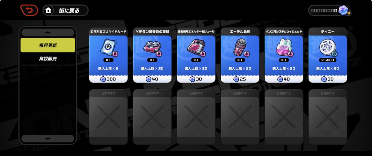 □チャンネルに入る具体的なメリットは 💎ポリクロームがもらえる