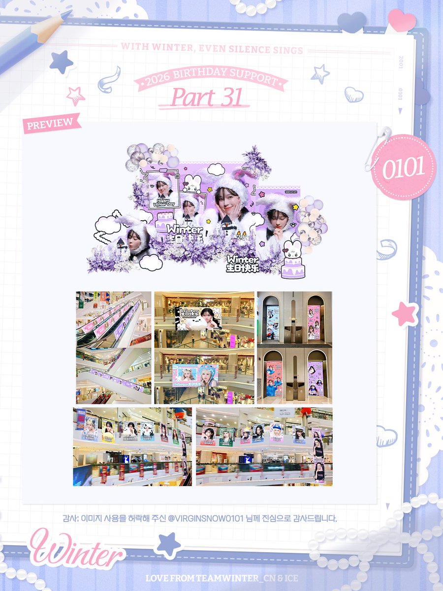 ChinaWinterBar's tweet image. 𝐖𝐢𝐭𝐡 𝐖𝐢𝐧𝐭𝐞𝐫, 𝐞𝐯𝐞𝐧 𝐬𝐢𝐥𝐞𝐧𝐜𝐞 𝐬𝐢𝐧𝐠𝐬
2026 𝘉𝘪𝘳𝘵𝘩𝘥𝘢𝘺 𝘚𝘶𝘱𝘱𝘰𝘳𝘵 • 𝐏𝐚𝐫𝐭 𝐓𝐡𝐢𝐫𝐭𝐲𝐎𝐧𝐞-𝐓𝐡𝐢𝐫𝐭𝐲𝐓𝐰𝐨
🩵한중 빌딩 외벽 광고 연동🩵

【상하이 Yuehui 광장 빌딩 외벽 광고🏙】

📆시간: 1월 1일
📍위치: 중국 상하이시 황푸구 난징둥루 353호…