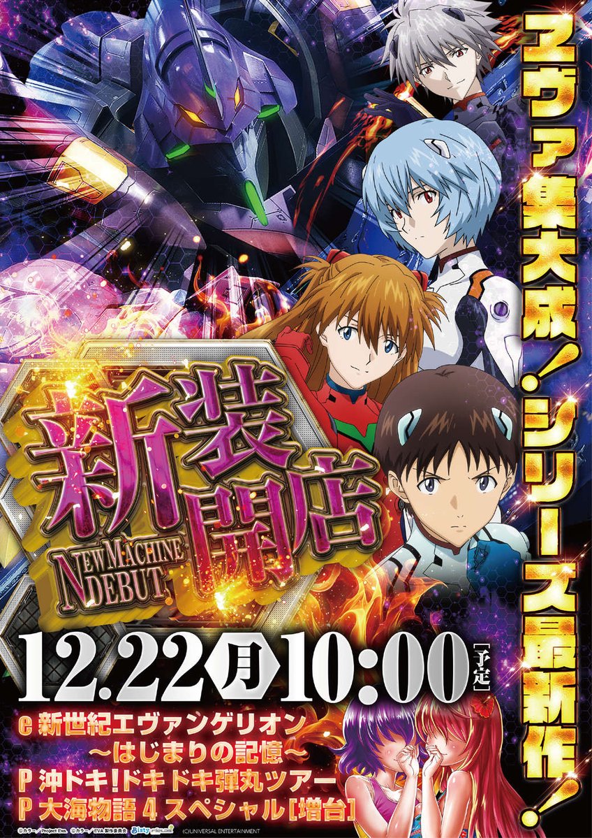 やすんご様 コーコス] A-9183 軽量・4WAYストレッチスラックス