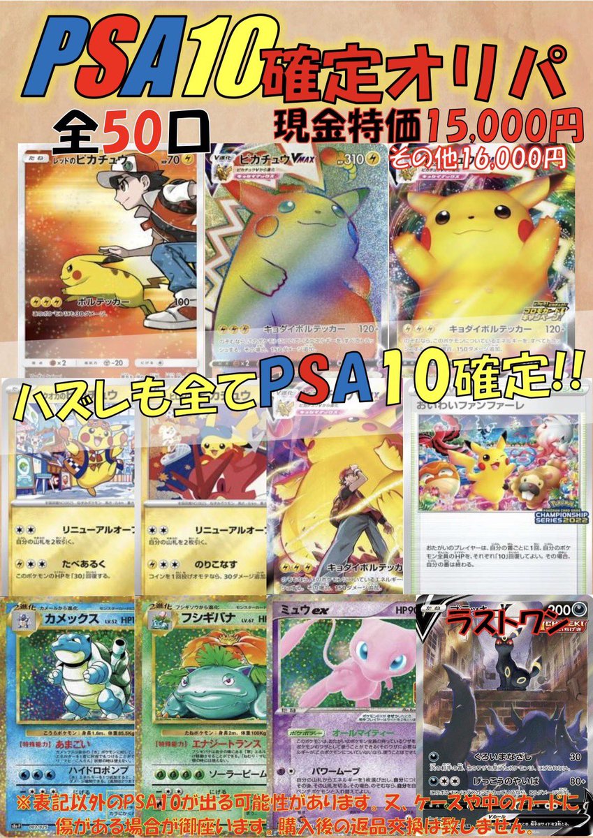 ぴかちゅうさま確認ページ♡ こちら完売致しました！ ありがとうございました☺️