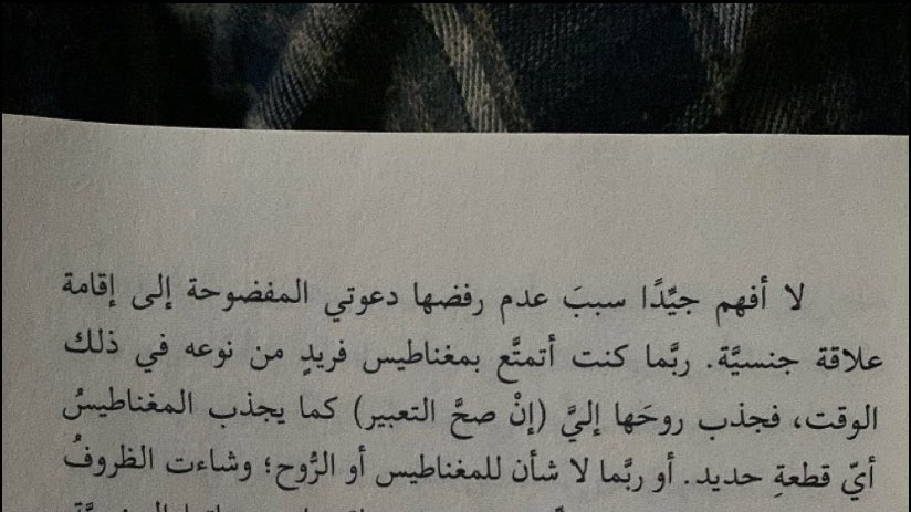 Nallife's tweet photo. مرات تحتاج تقرأ نص (نصوص) لهاروكي موراكامي وتسوي نفسك ماشفتها https://t.co/8O4Zhz5qVT