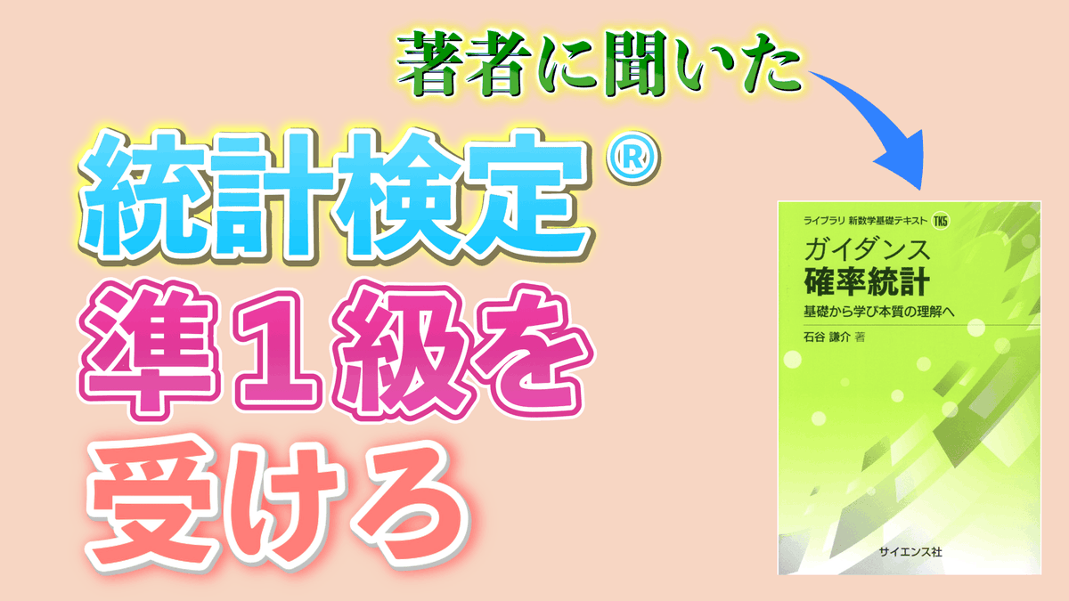 tak_math's tweet photo. https://t.co/OkG2grmQWb

東京都立大学の石谷先生にインタビューさせていただき、その様子を動画にしました

耳だけで楽しめるようにしたので、電車に乗りながら、家事をしながら、年末年始に聴いていただければ幸いです😌 https://t.co/jdfmu48mMS