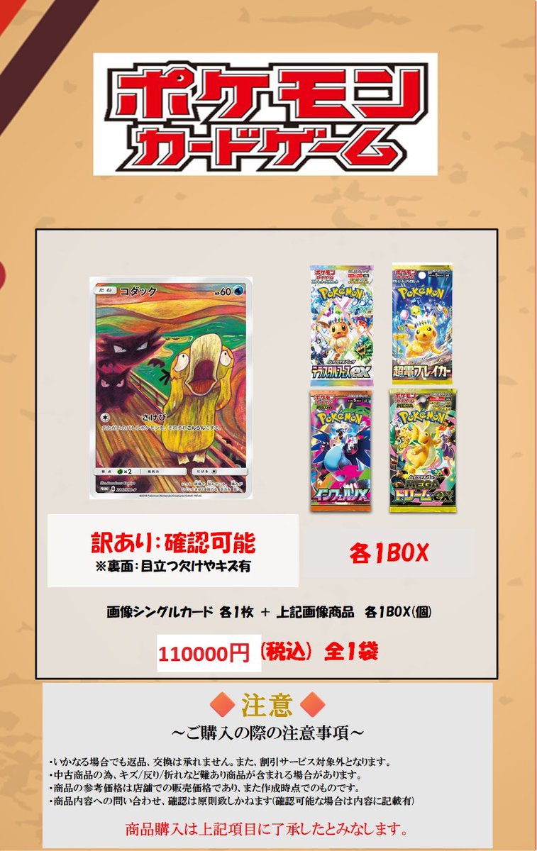 本気の最終値下げ！早い者勝ち！ アガベ　オアハカ　２個セット エノオグワインセット Regalo手作りワイン2024【6種6本白白赤白ロゼ赤