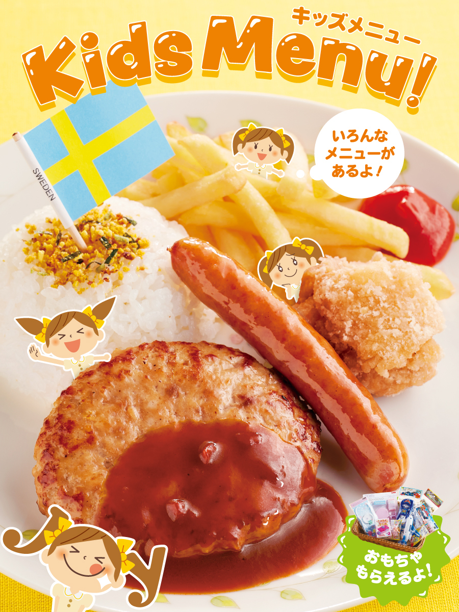 ♡ご注文＆お問合せ専用ページ ♡ ジョイフル【公式】 (@joyfull_info) / Posts / X