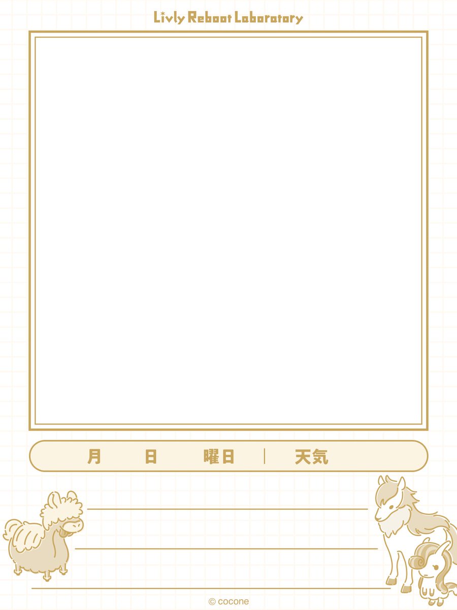newLivlyIsland's tweet photo. 🖍️─　─　─　─　─　─  
📔#リヴリー絵日記📔  
─　─　─　─　─　─🖍️

#リヴリー と過ごす日々を、  
絵日記にしてみませんか？

年末年始の思い出や日常を
ぜひ描いて記録に残してください🎍🌅

〖 #リヴリー絵日記 〗をつけて
投稿してもらえるとうれしいです✍️ 

研究員の絵日記も近日公開予定！
お楽しみに✨