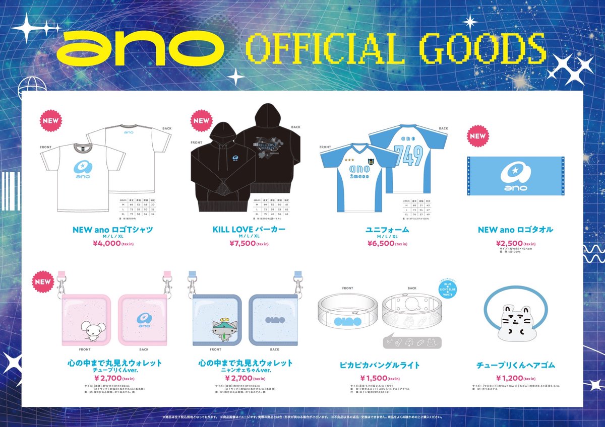 kill loveパーカーいいなあ