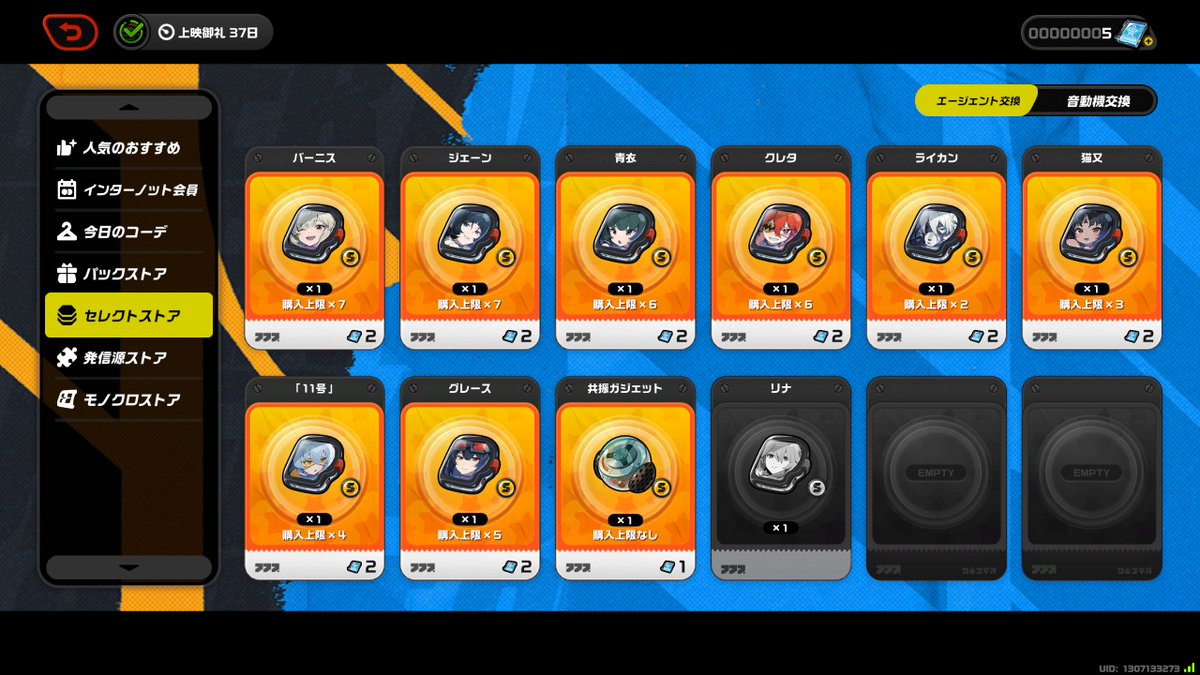 NAYUTA (なゆたP) (@NAYUTA_SLPM) / Posts / X