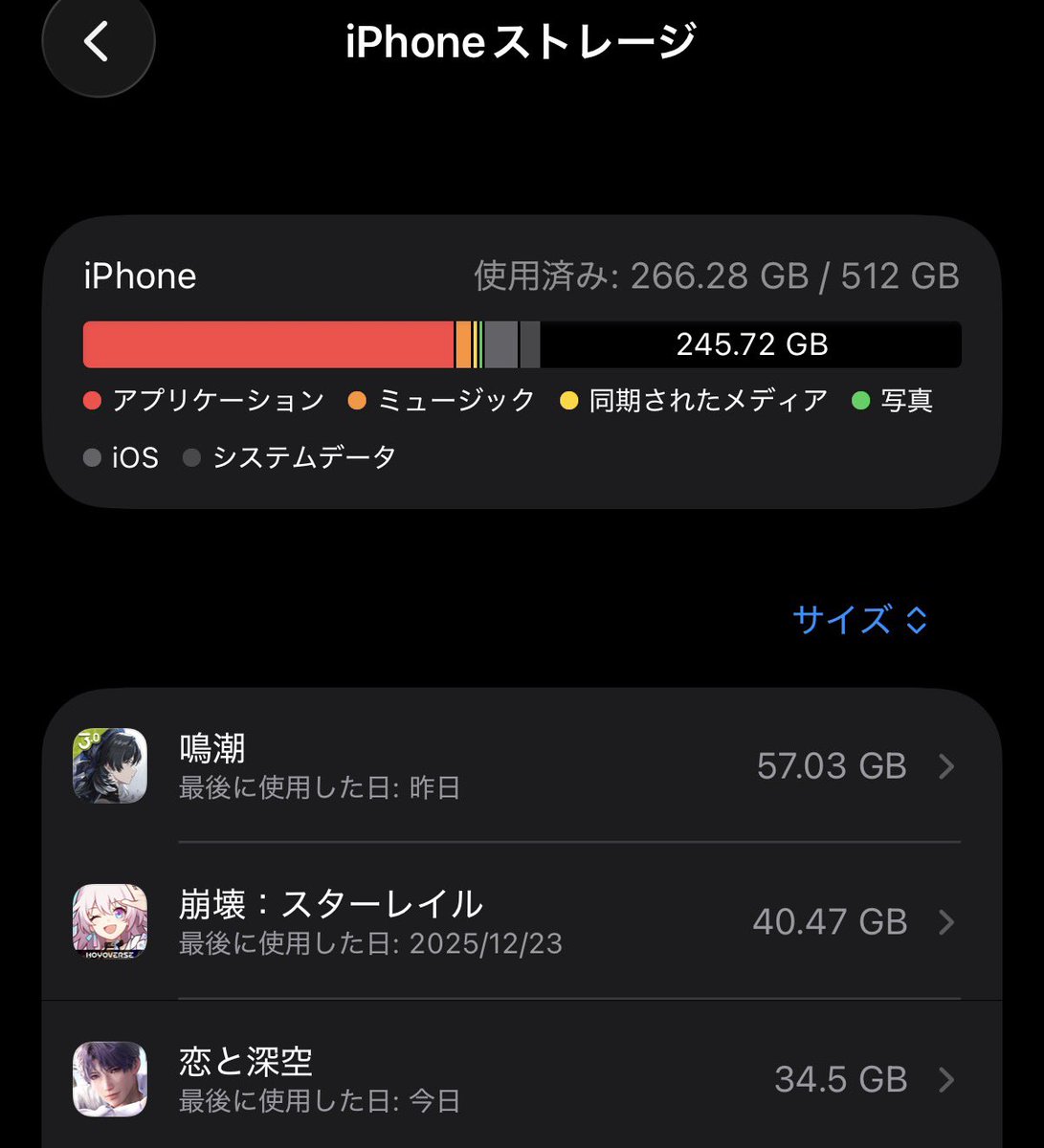 Post by 甲斐田ちえ@紫音に堕ちてめろめろ〜♡ on X: 私の勝ち