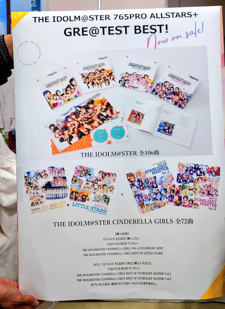 企業ブースうろついてたら 日創クリエイティブ というところで