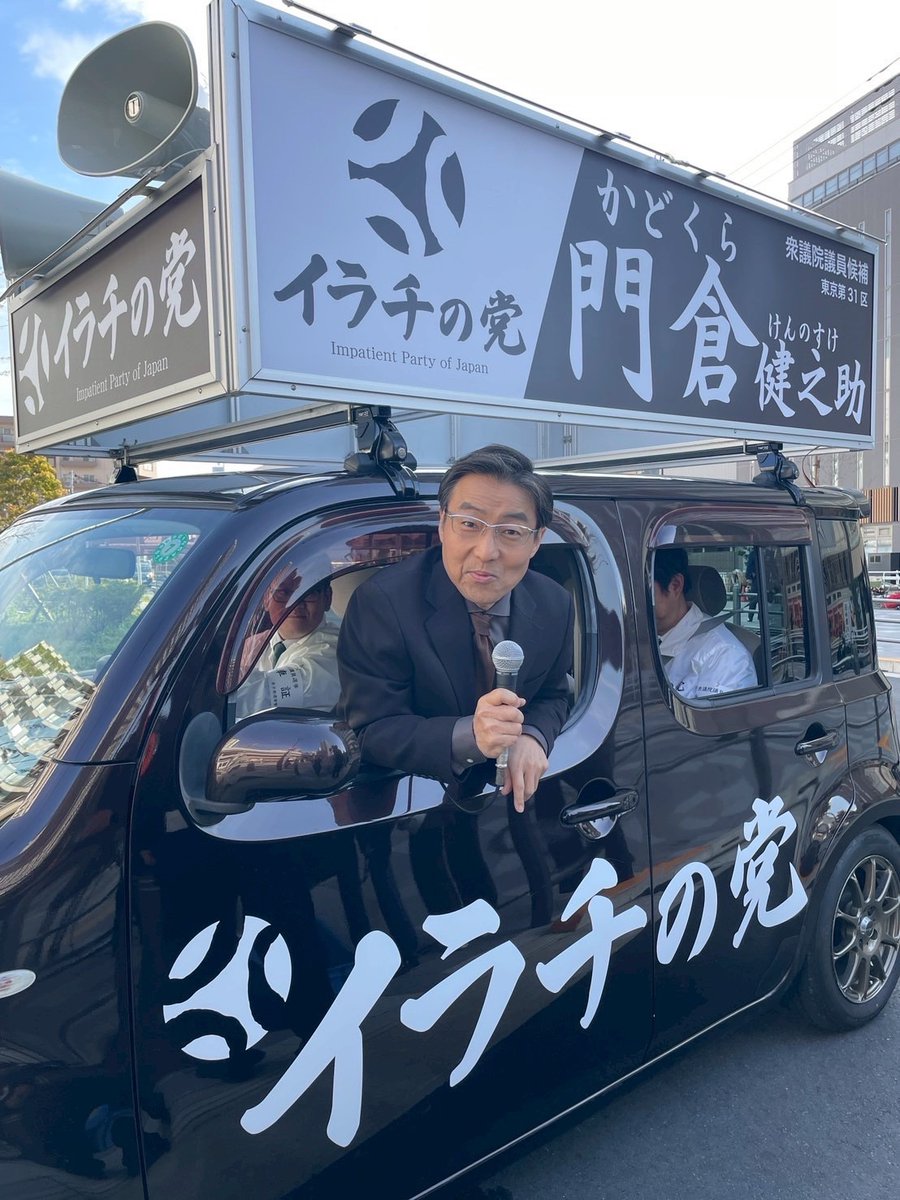 【公式】「不適切にもほどがある！」1月4日SPドラマ放送決定！ tweet media