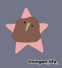 サブスタンスを観ました
怖かったです 