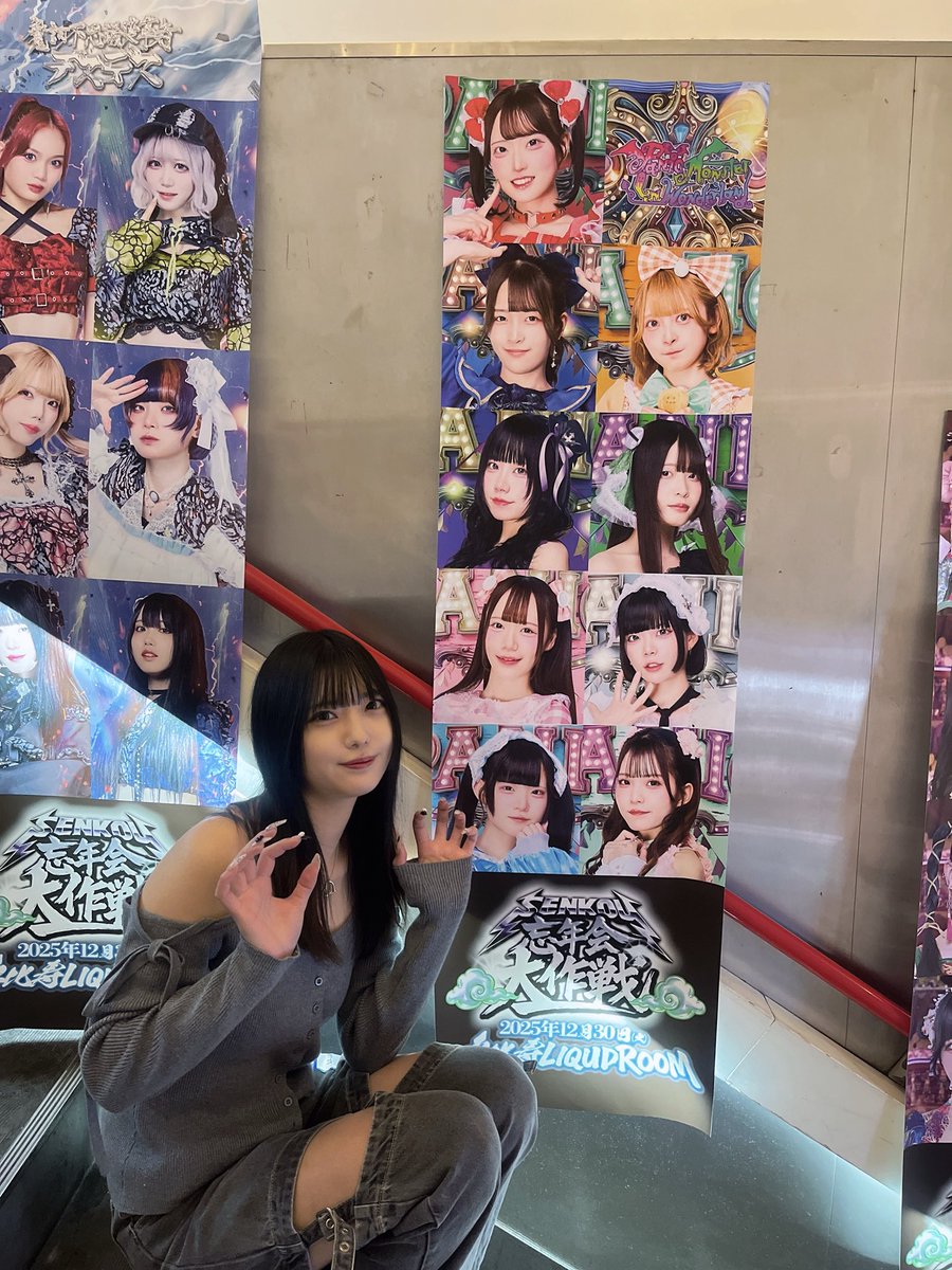 さえ (@staff_SAE) / Posts / X