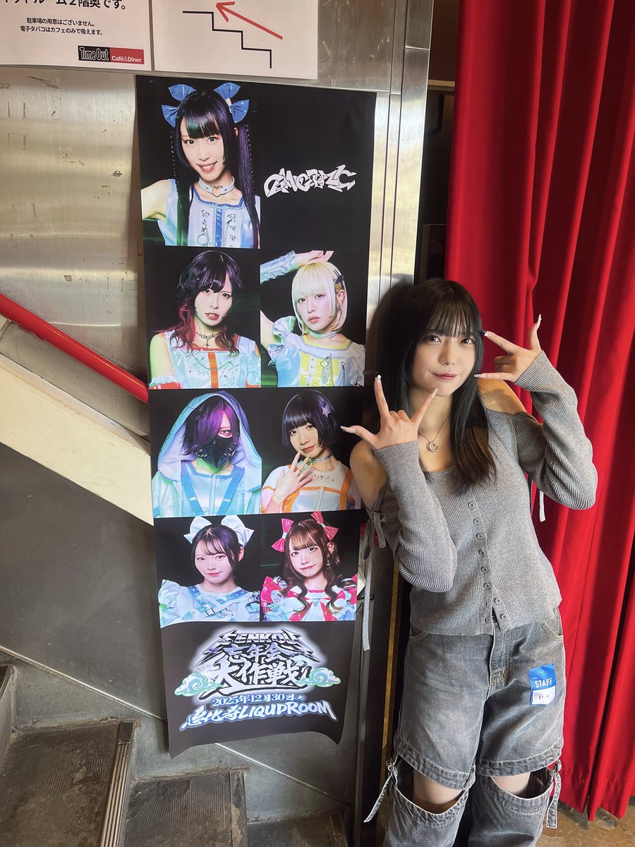 さえ (@staff_SAE) / Posts / X