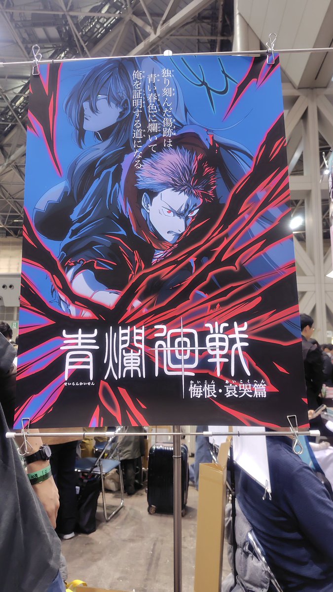 早いもの勝ち‼︎】 VAMPS UNDERWORLD ポスター 【入手困難品‼︎】 早い