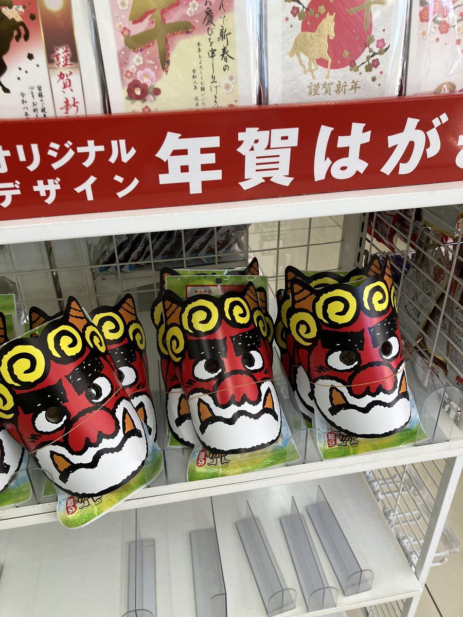 「来年のことを言うと鬼が笑う」という名セリフを知らないのかよ