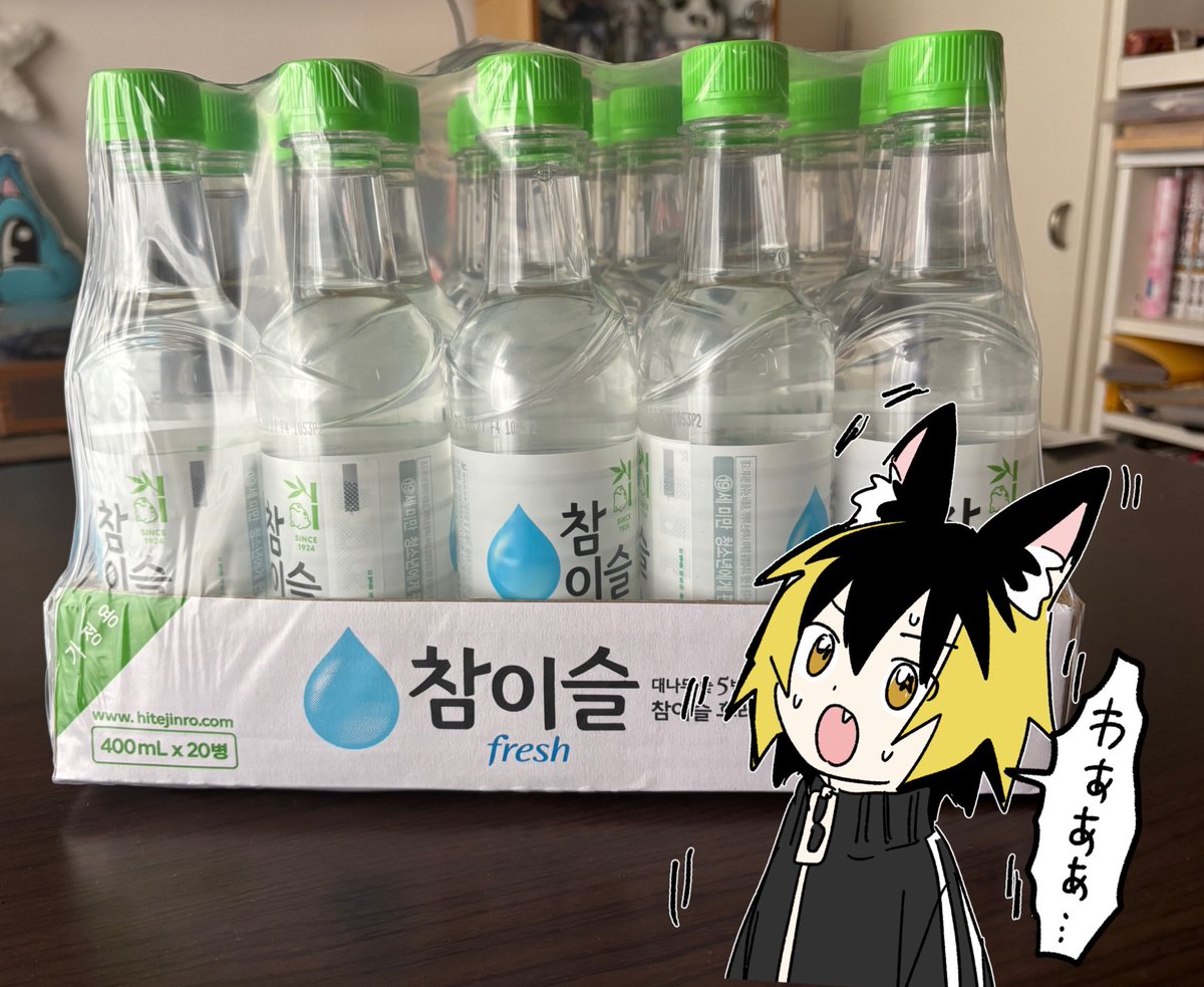 JINRO (@jinrojapan) / Posts / X