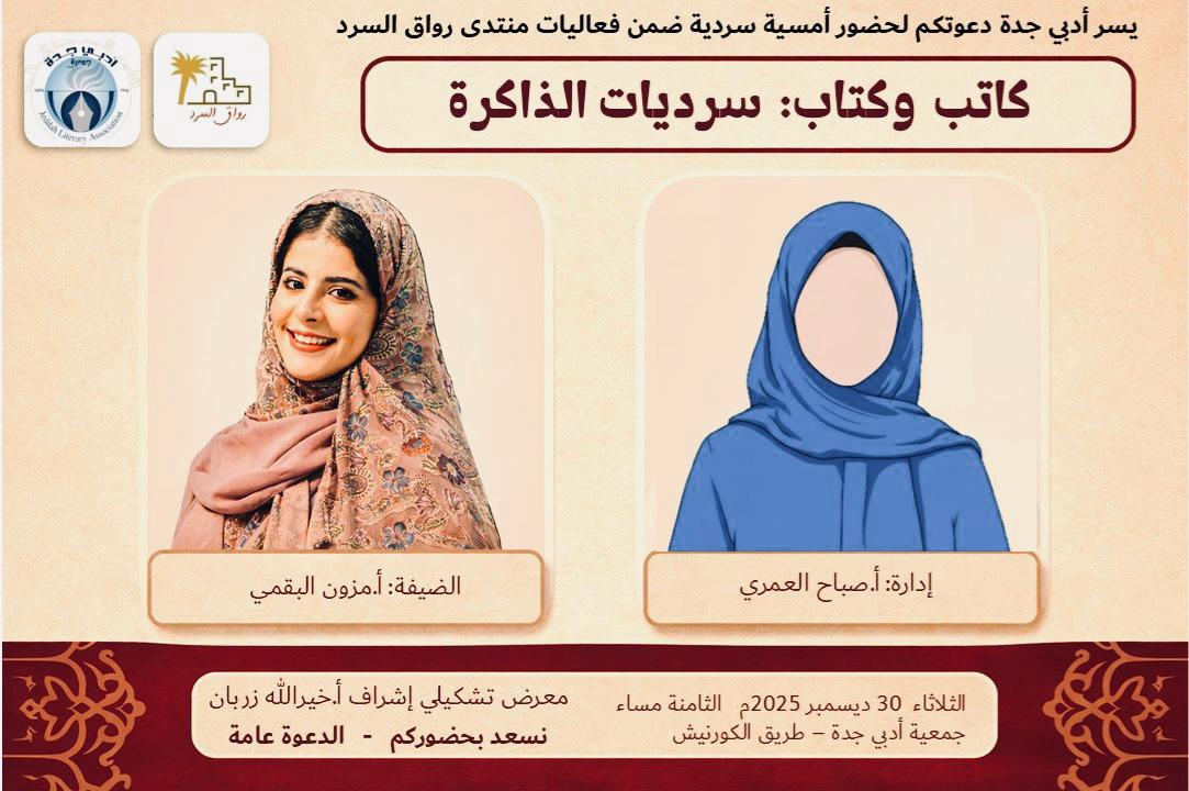 للتذكير

موعدنا  الليلة الثامنة مساءً
ننتظركم بكل الحب