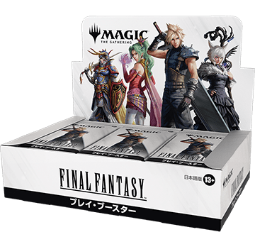 MGなゆた、年末年始のMTG大会は 12/31日(水)13時半 大晦日だよEDH 禁止