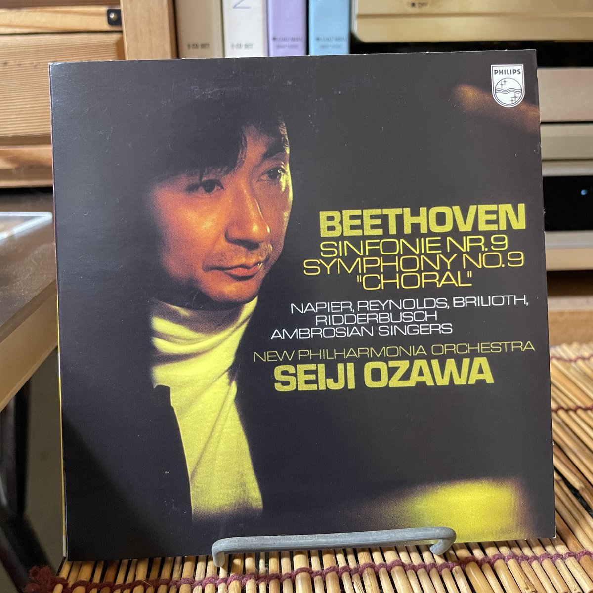 今日も第九を聴いている。1974年、小澤征爾39歳のときの録音。素直で