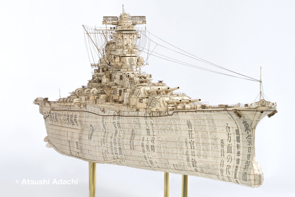 今年新作だった25点しか作れてないが(しかもほぼ小作品)、「大和」1つ