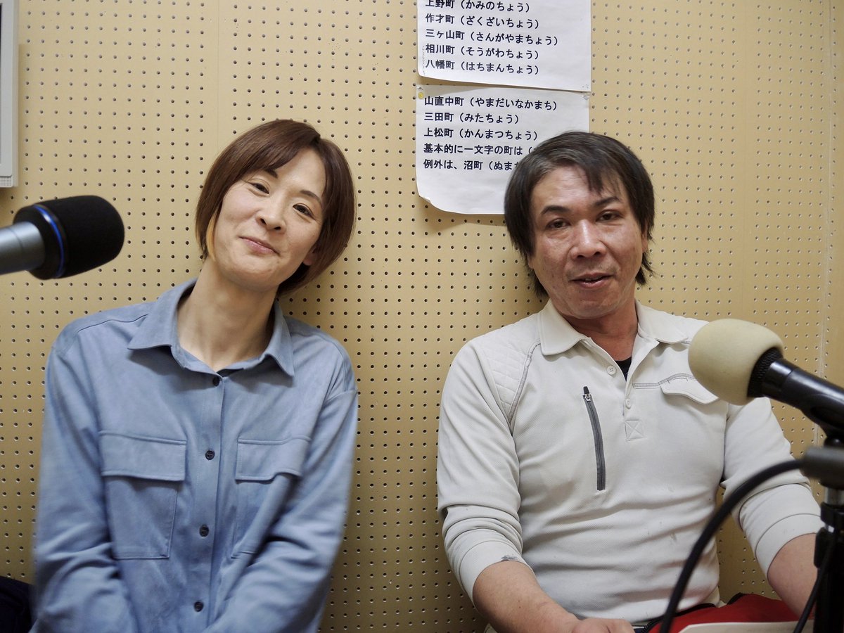 hogoneko_punch's tweet photo. 📻12月27日に放送した
ゲストコーナーは、本日より
ラヂオきしわだ公式YouTubeチャンネルで
ご視聴いただけます。

今回のゲストは
保護猫カフェ&amp;猫ホテル ねこんチ
店長　室山ひとみさん

黒木建築工房　
大工職人　黒木敏志さんです。

よろしくお願いいたします🤗 https://t.co/J4HNlC5ISu
