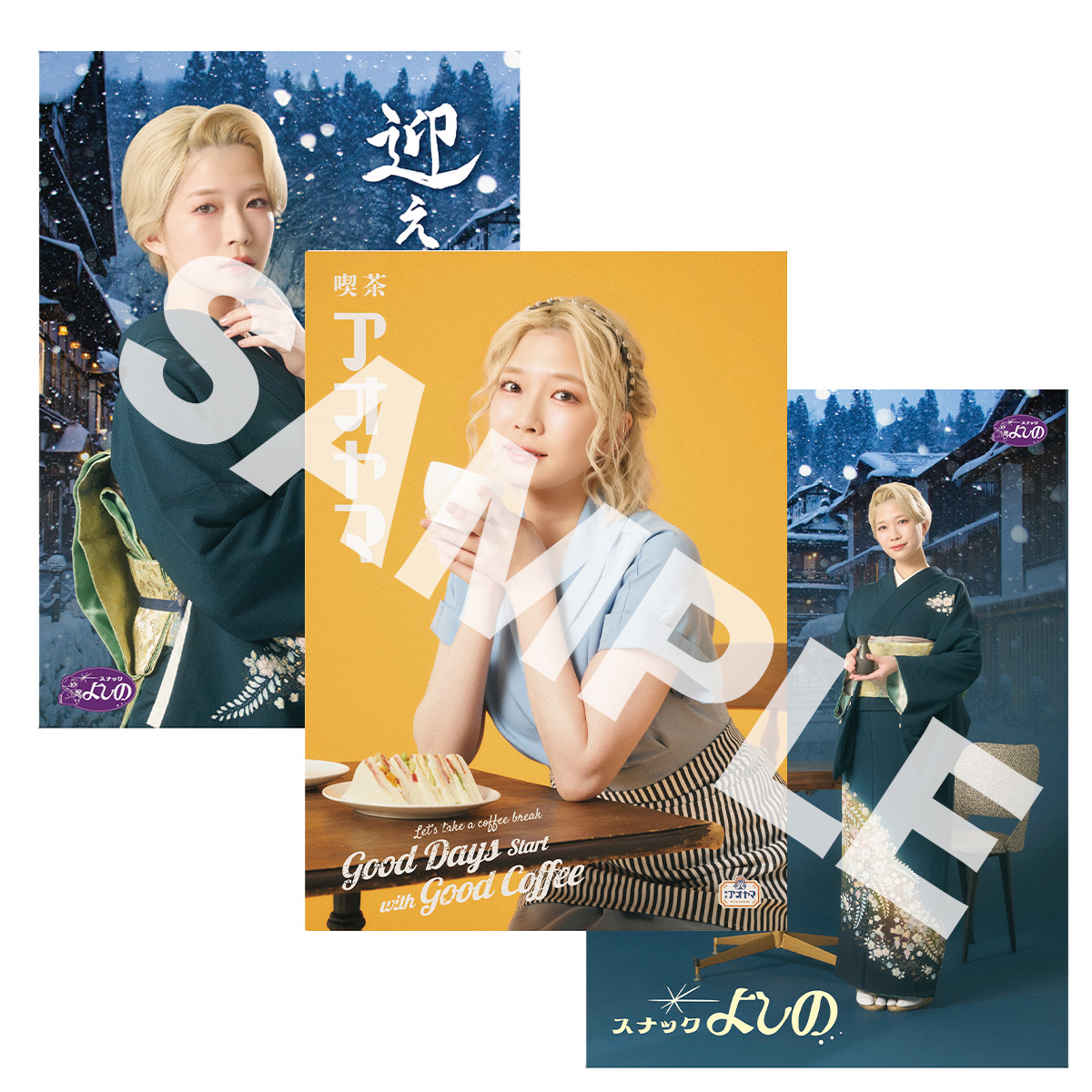 ˏˋ 🎍2026年最初のお買い物に🎍 ˎˊ˗ 昨年12月に開催したFCイベントの