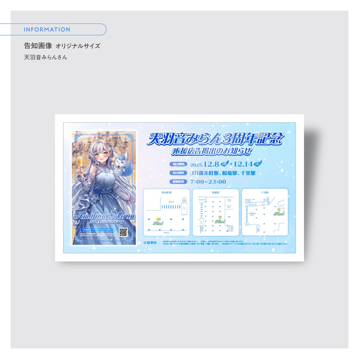 DAIKO * 応援広告デザイン代行 tweet media