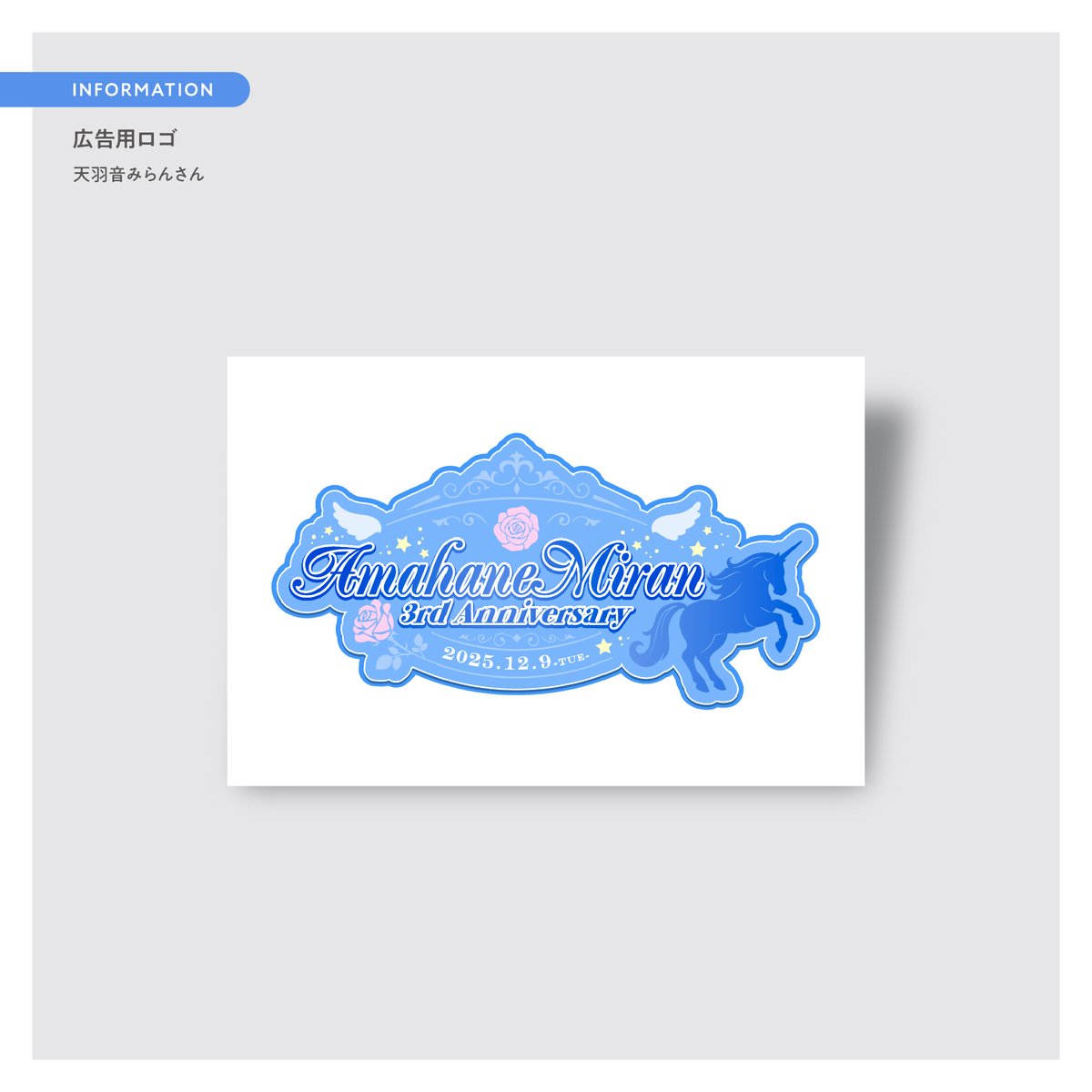 DAIKO * 応援広告デザイン代行 tweet media