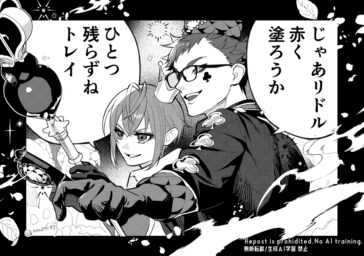 nmo6833's tweet image. トレリド♣️🌹
初DUO祭りから始まった2025