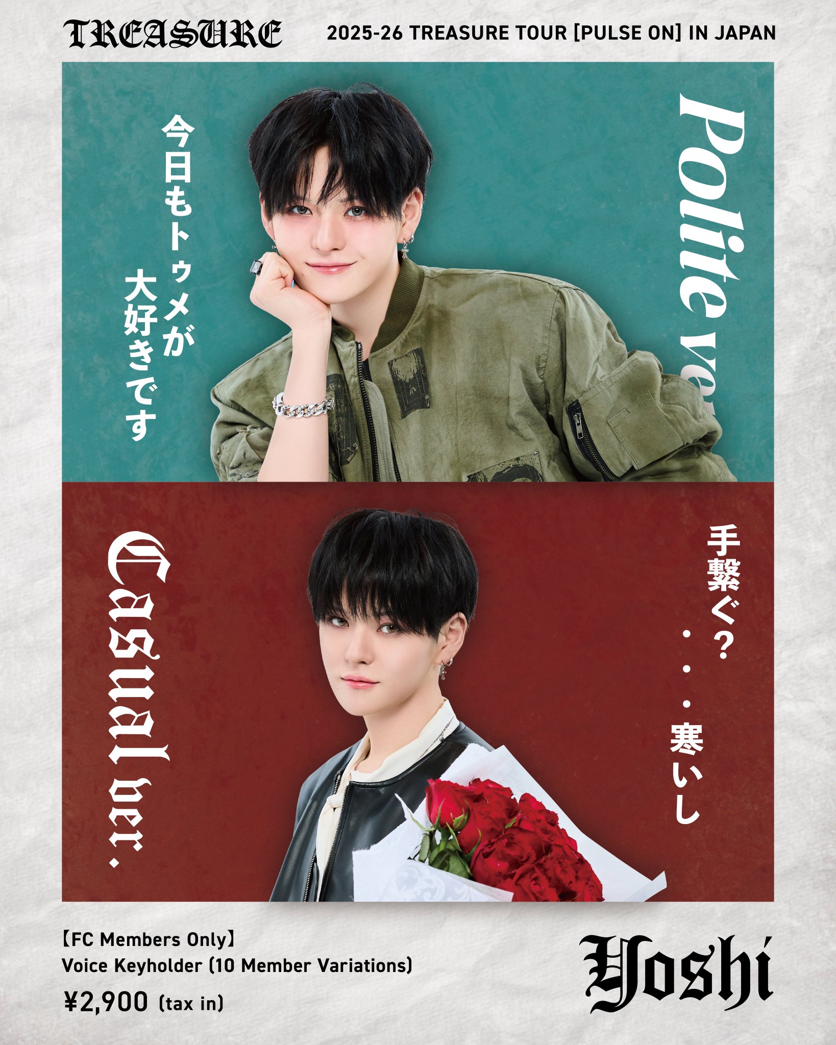 TREASURE JAPAN OFFICIAL on X: 