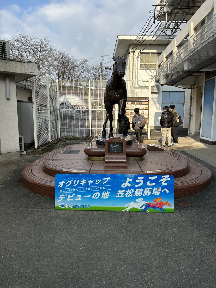 かけやまさる (@H8Gbo) / Posts / X