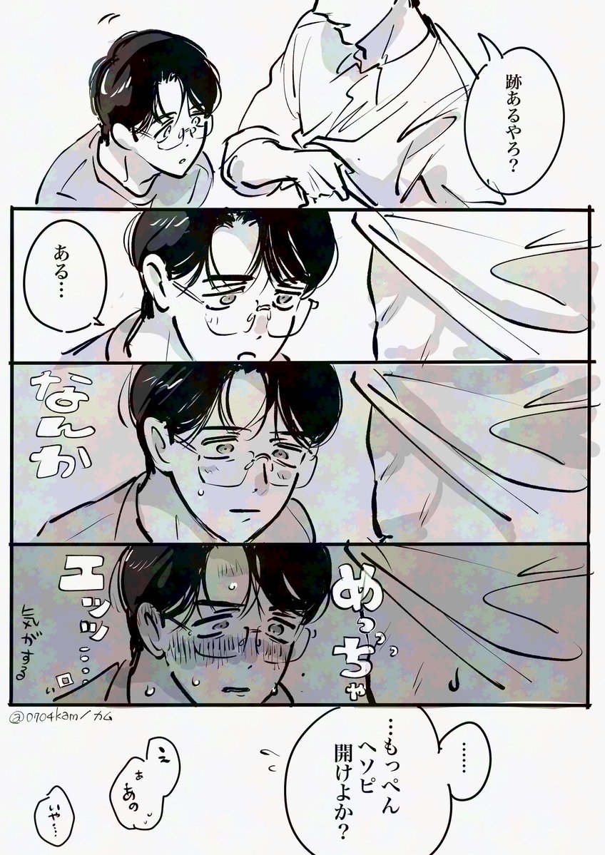 ピアスの跡って結構しぶとく残るよねってやつ