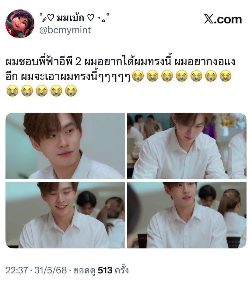 ถ้าถามนี่บ้าทรงผมพี่ฟ้าขนาดไหน

ก็ขนาดนี้อะคับ