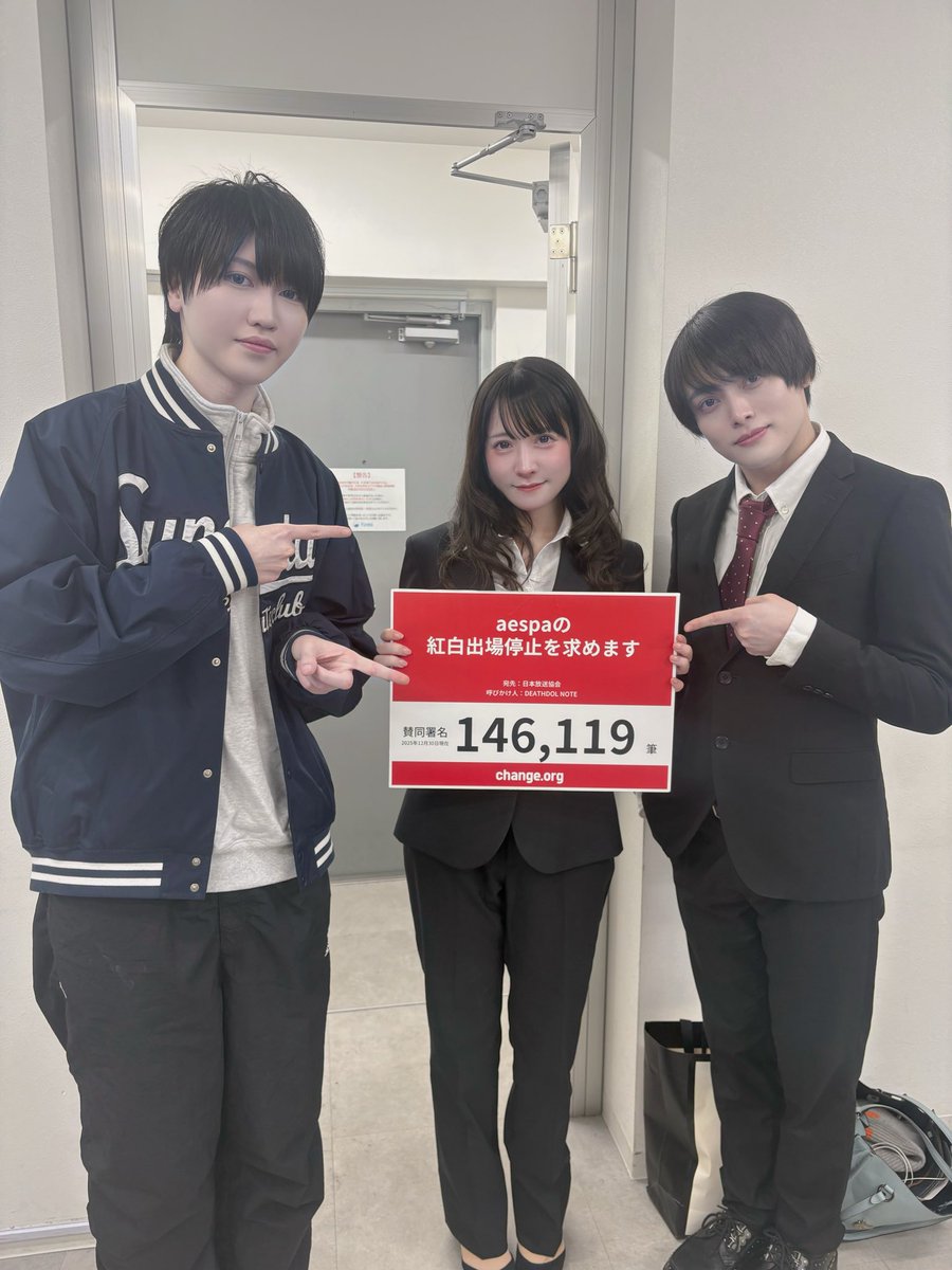 いっちゃん(26)🇯🇵🎌こども家庭庁いけんぷらすメンバー