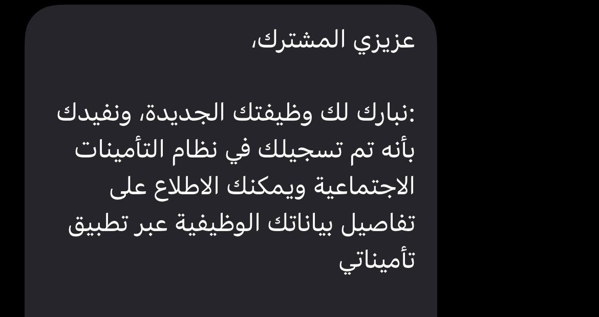 Abdulrahman Alrehaili tweet media